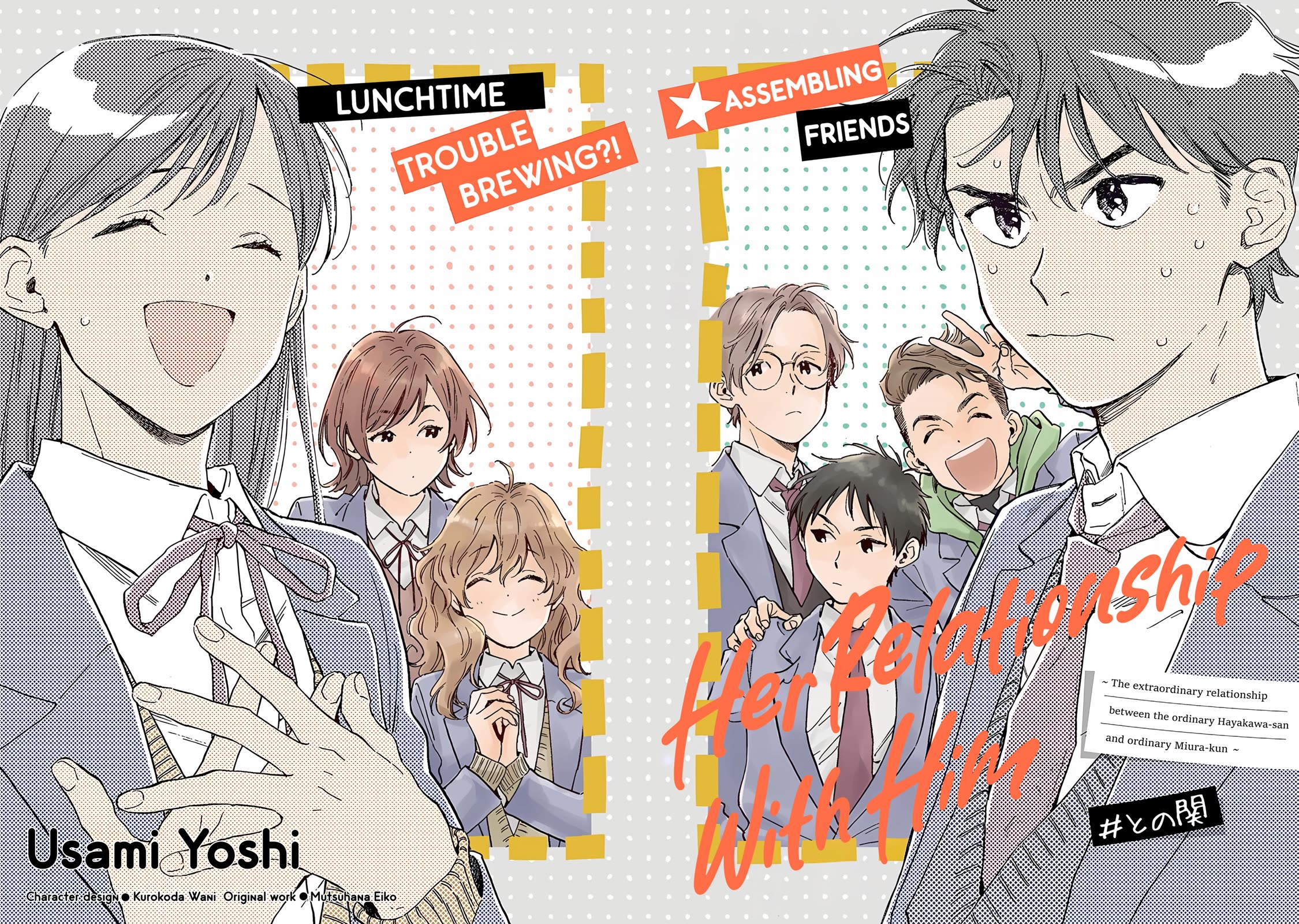 Hayakawa-san and Miura-kun chapter 11 page 3