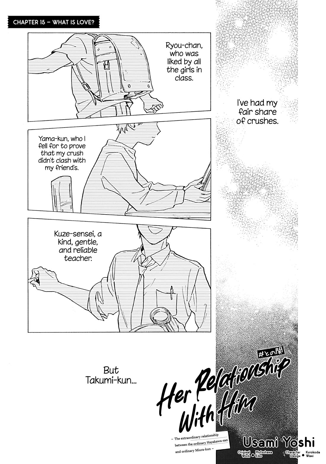 Hayakawa-san and Miura-kun chapter 15 page 1