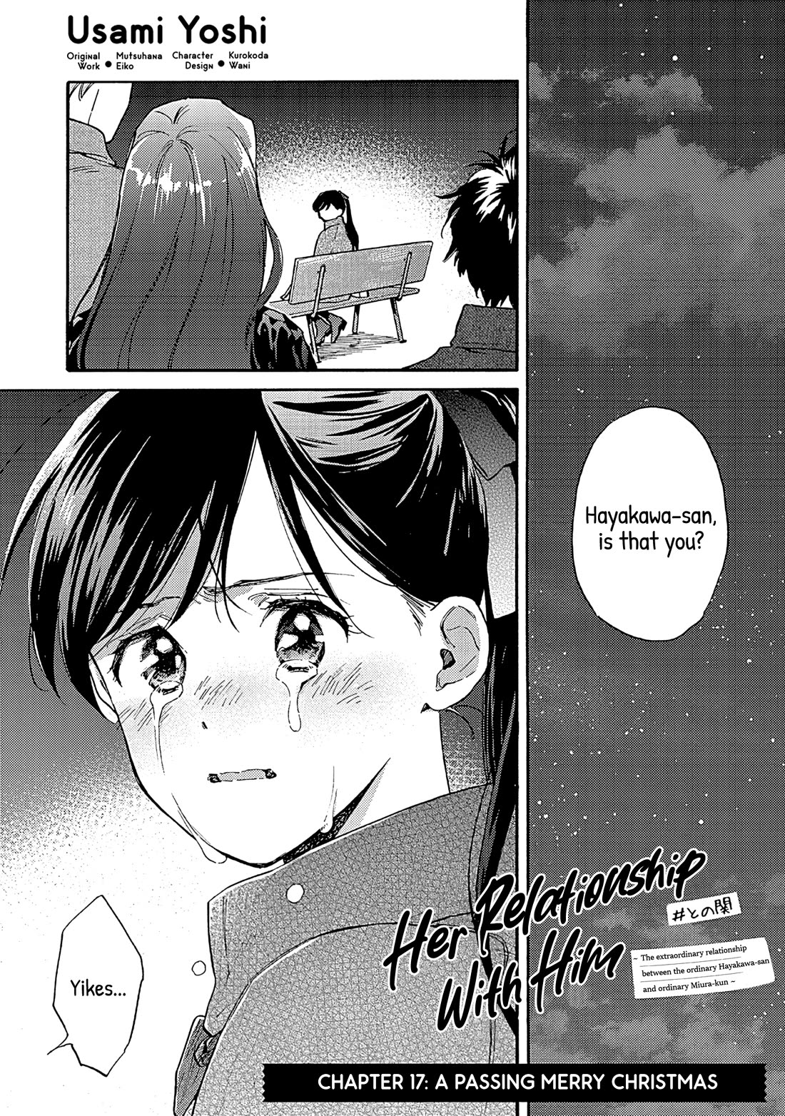 Hayakawa-san and Miura-kun chapter 17 page 1