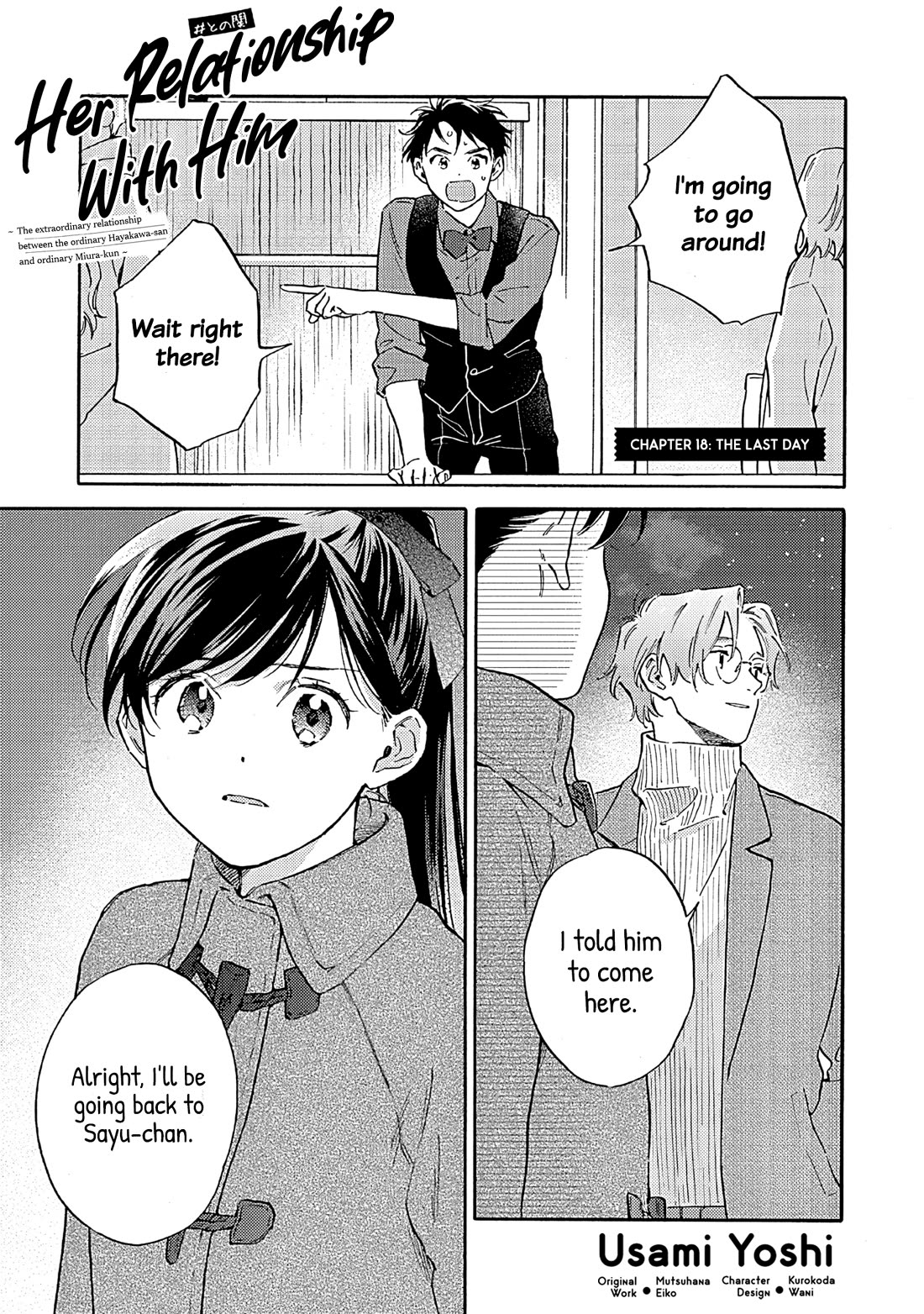 Hayakawa-san and Miura-kun chapter 18 page 1
