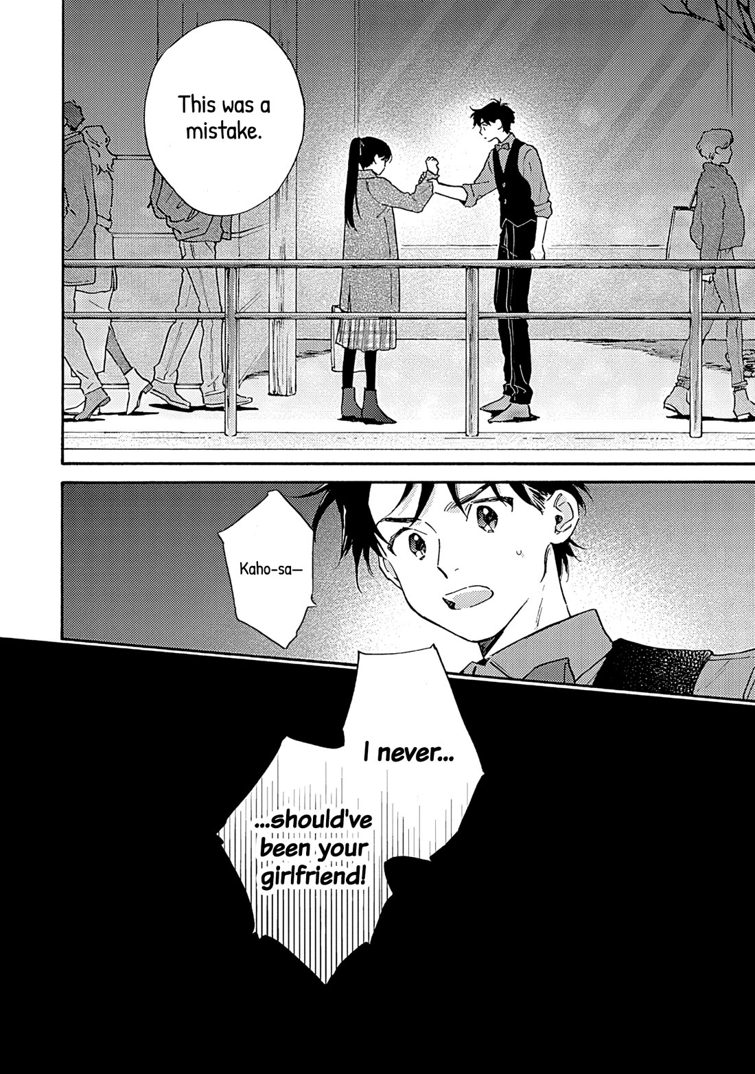 Hayakawa-san and Miura-kun chapter 18 page 26
