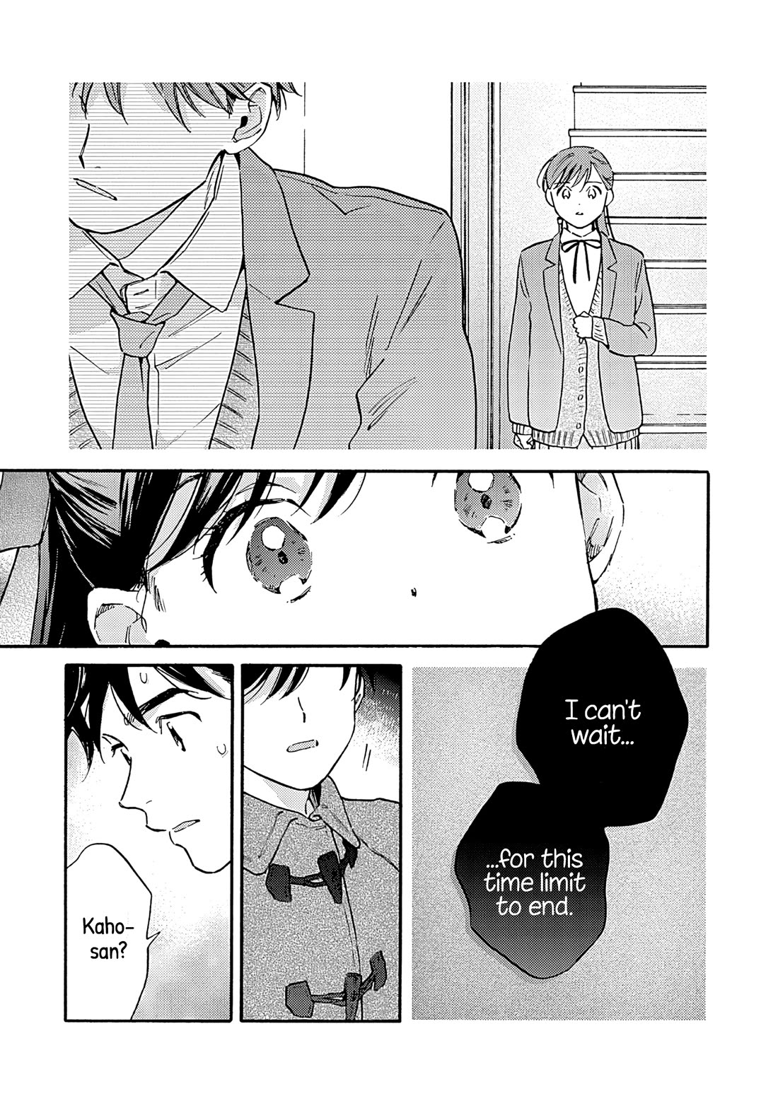 Hayakawa-san and Miura-kun chapter 18 page 7