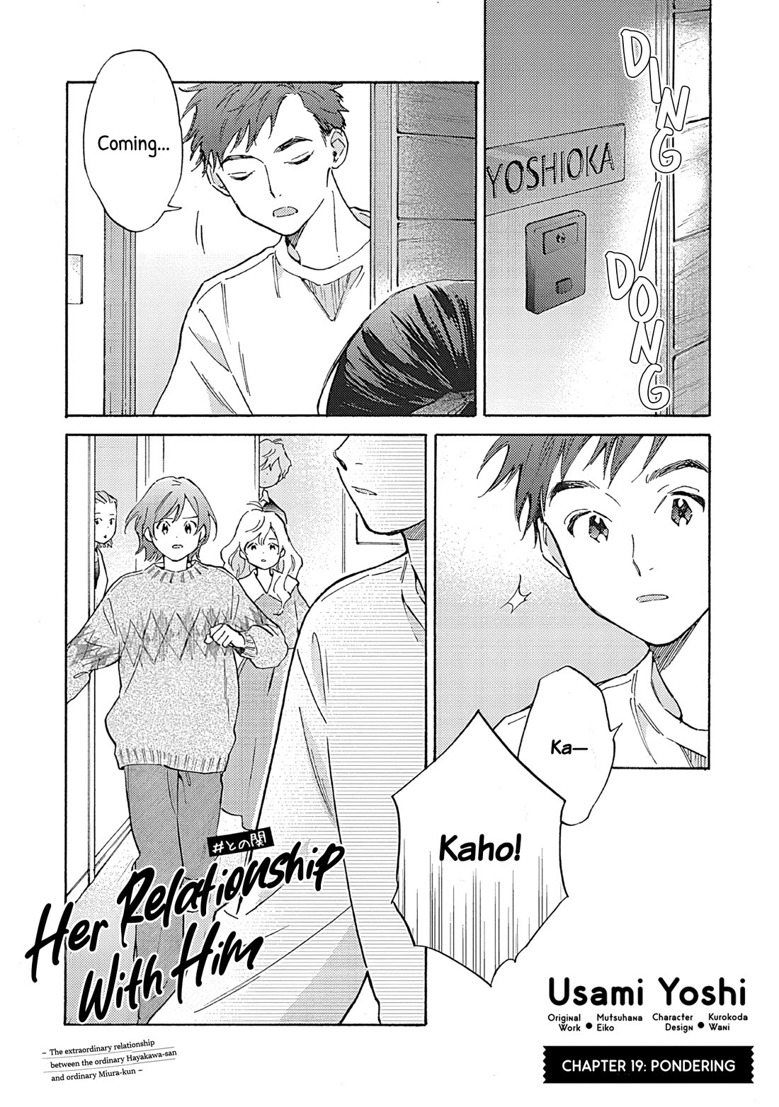 Hayakawa-san and Miura-kun chapter 19 page 1