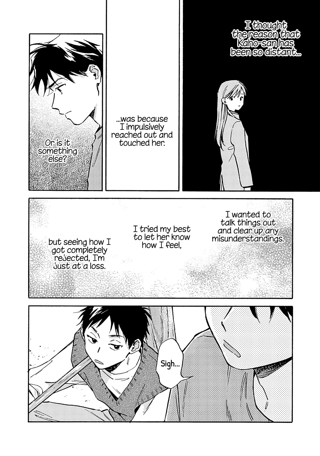 Hayakawa-san and Miura-kun chapter 19 page 15