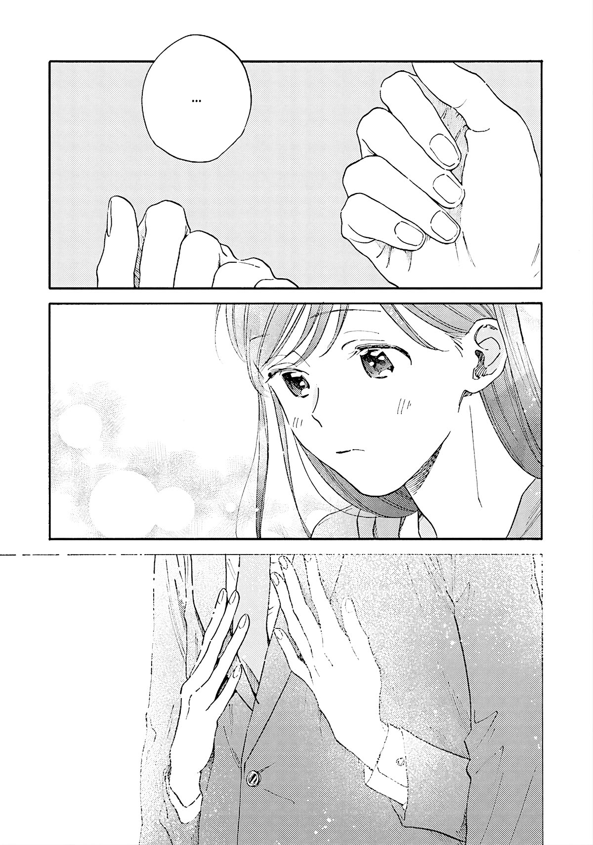 Hayakawa-san and Miura-kun chapter 7 page 5