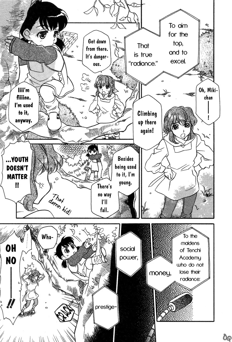 Hayate x Blade chapter 1 page 12