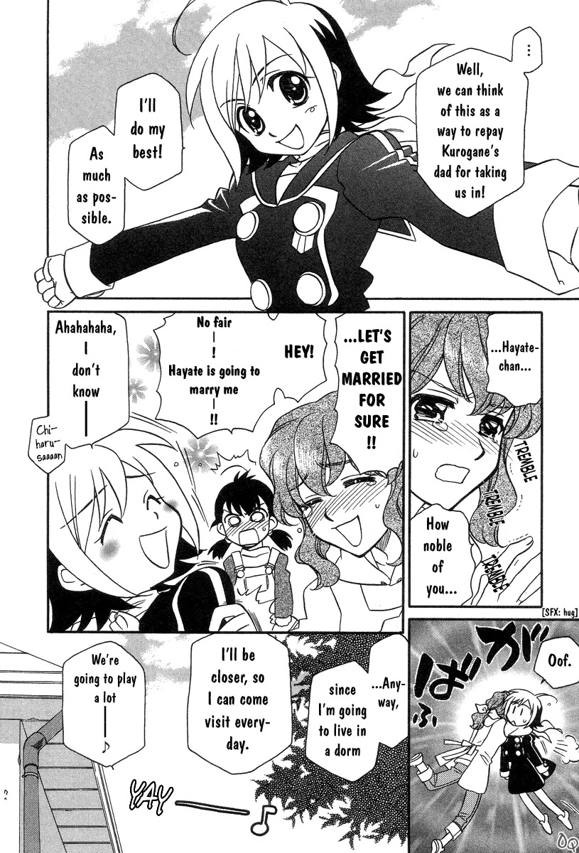 Hayate x Blade chapter 1 page 17