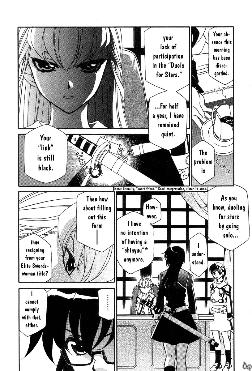 Hayate x Blade chapter 1 page 19