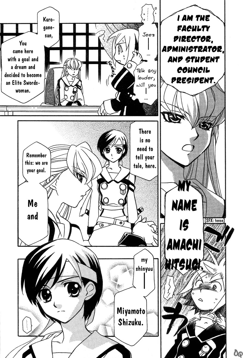 Hayate x Blade chapter 1 page 22