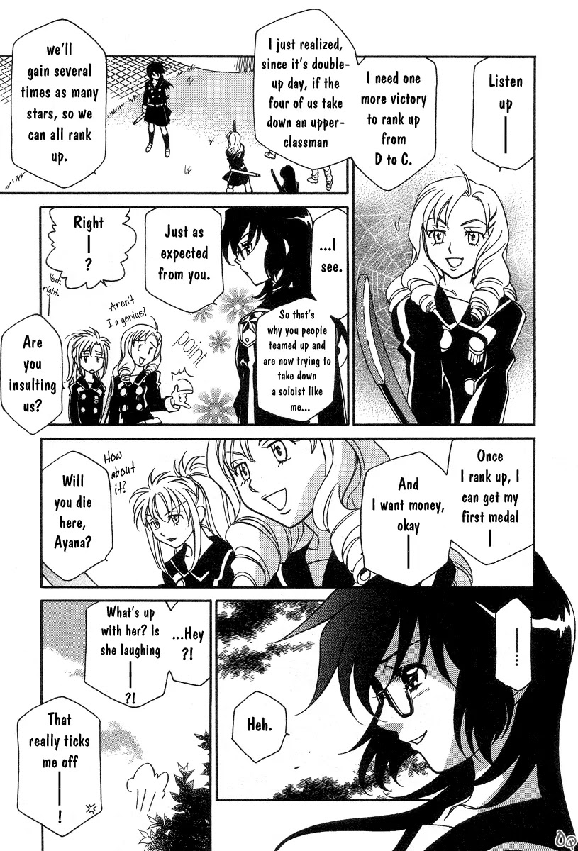 Hayate x Blade chapter 1 page 31