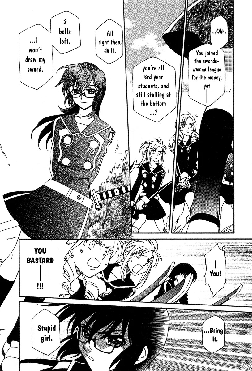Hayate x Blade chapter 1 page 32