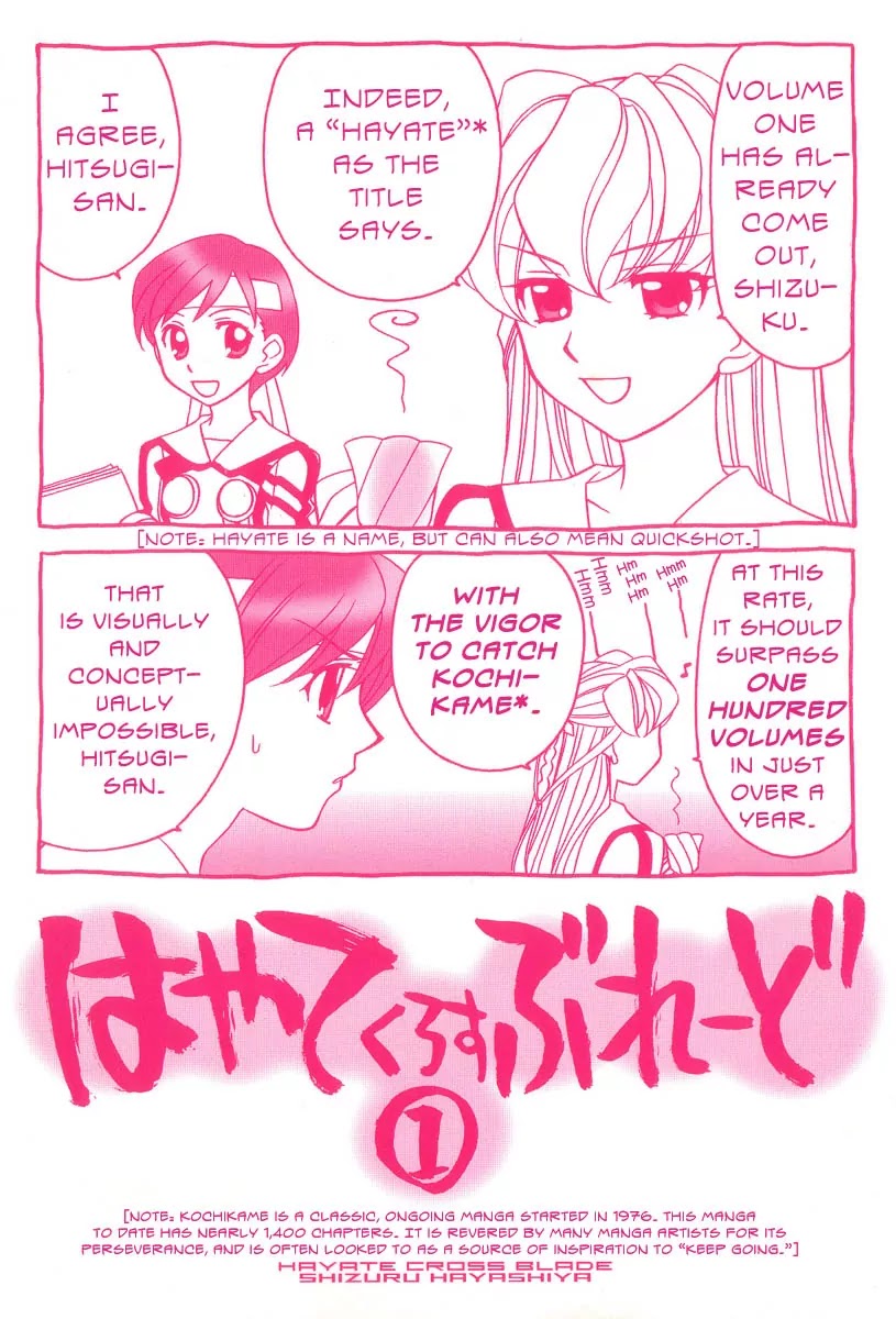 Hayate x Blade chapter 1 page 6