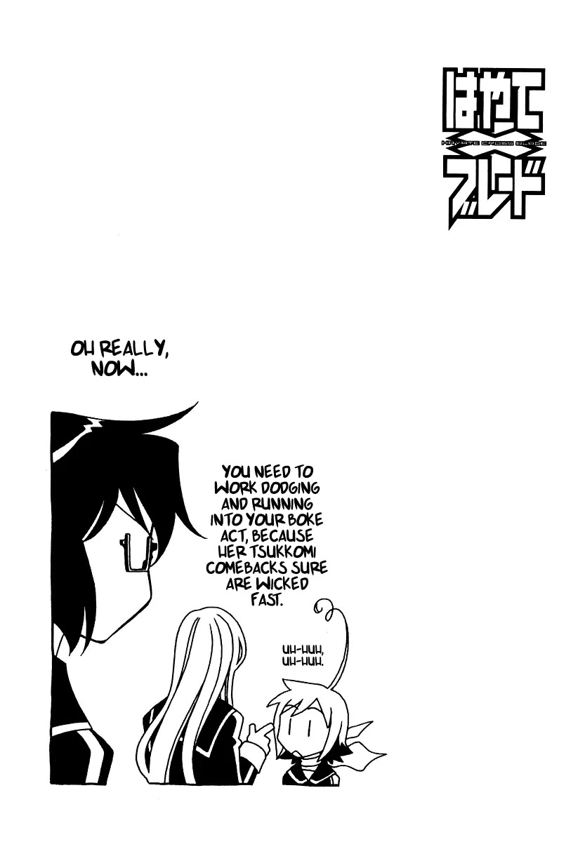 Hayate x Blade chapter 10 page 28