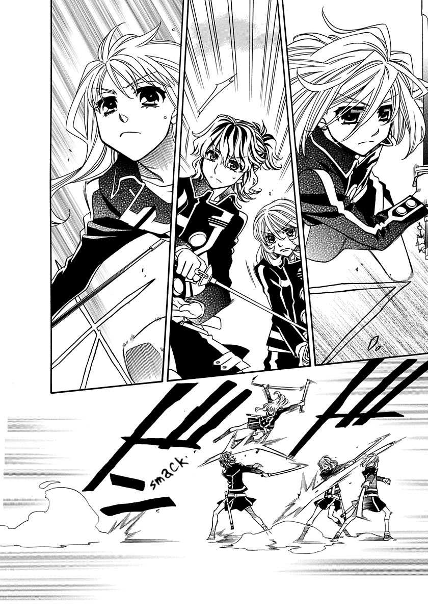Hayate x Blade chapter 101 page 2