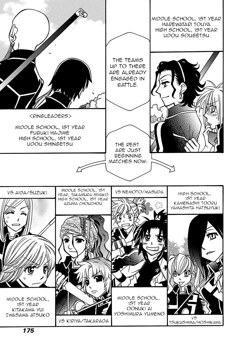 Hayate x Blade chapter 101 page 23