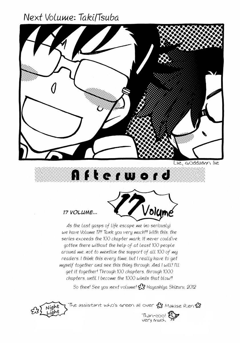 Hayate x Blade chapter 101 page 26