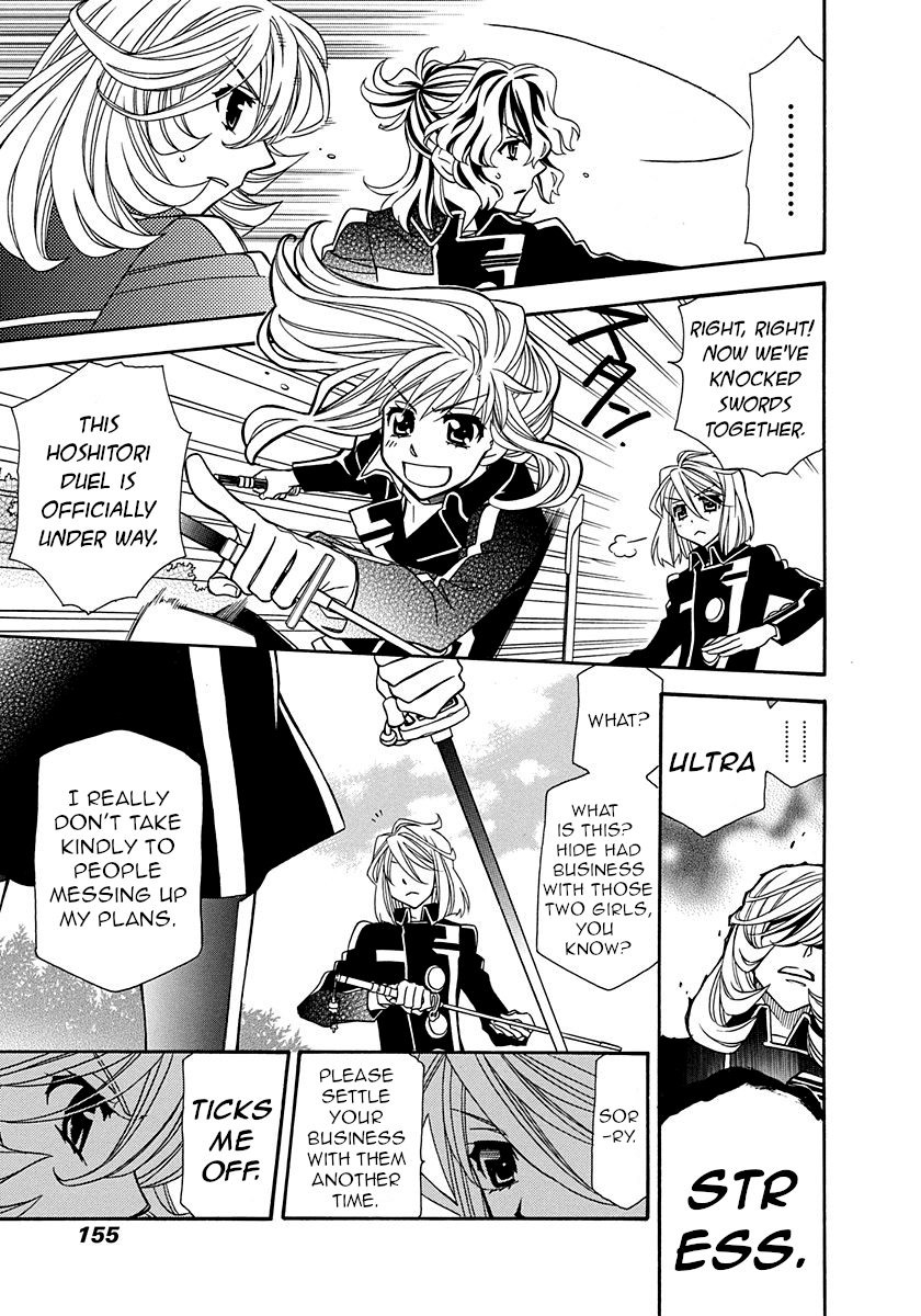 Hayate x Blade chapter 101 page 3