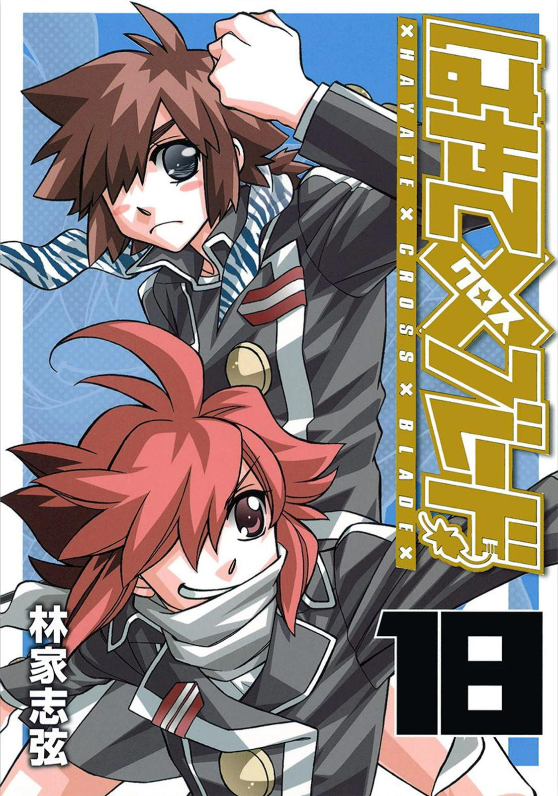 Hayate x Blade chapter 102 page 27