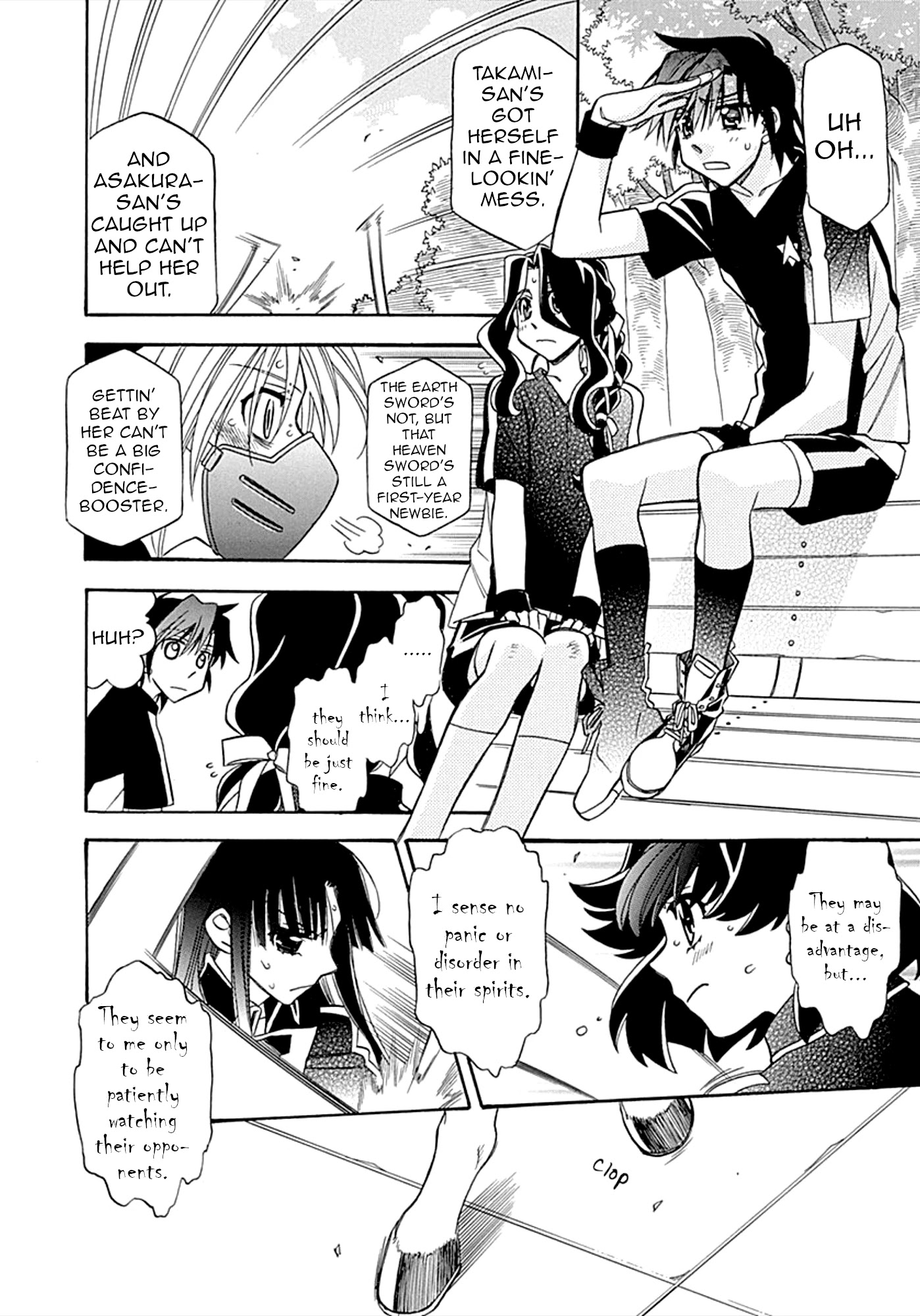 Hayate x Blade chapter 105 page 26