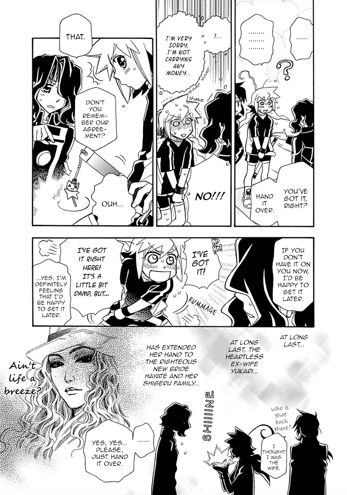 Hayate x Blade chapter 107 page 12