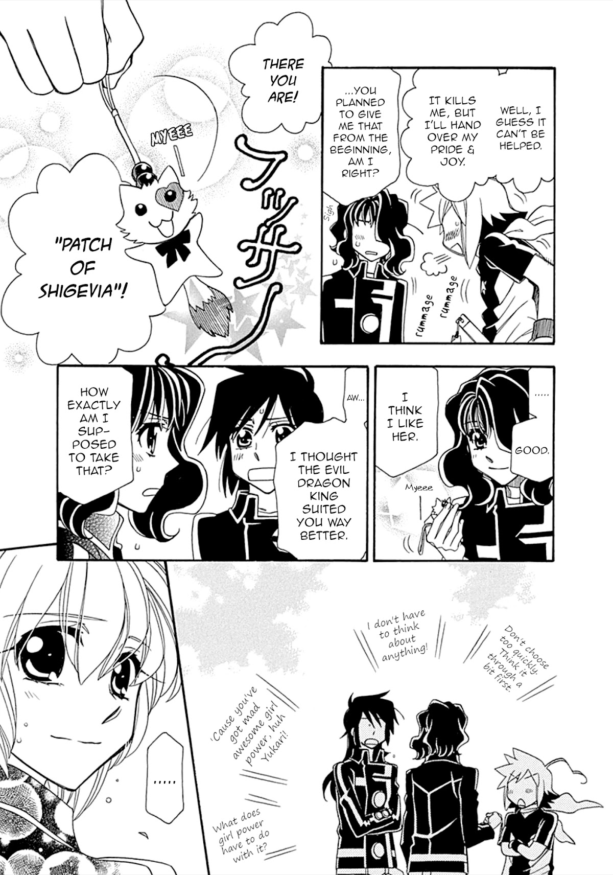 Hayate x Blade chapter 107 page 14