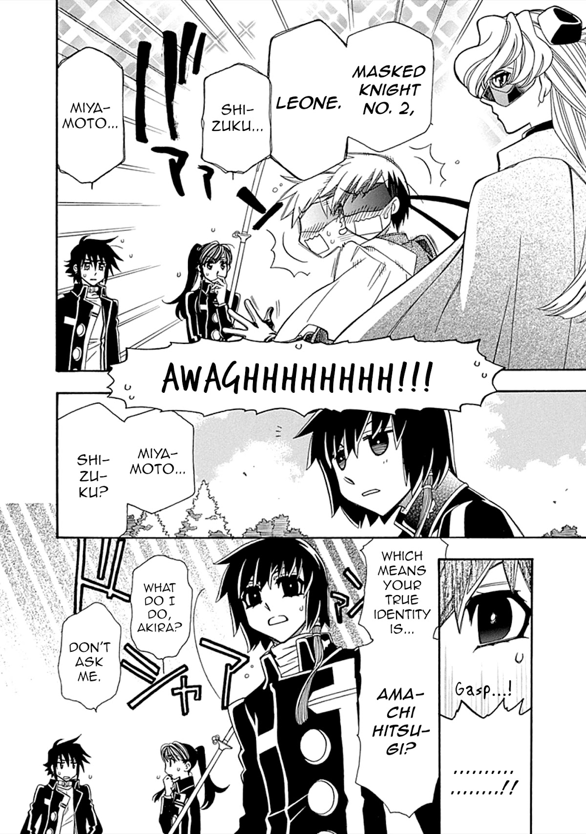 Hayate x Blade chapter 107 page 7