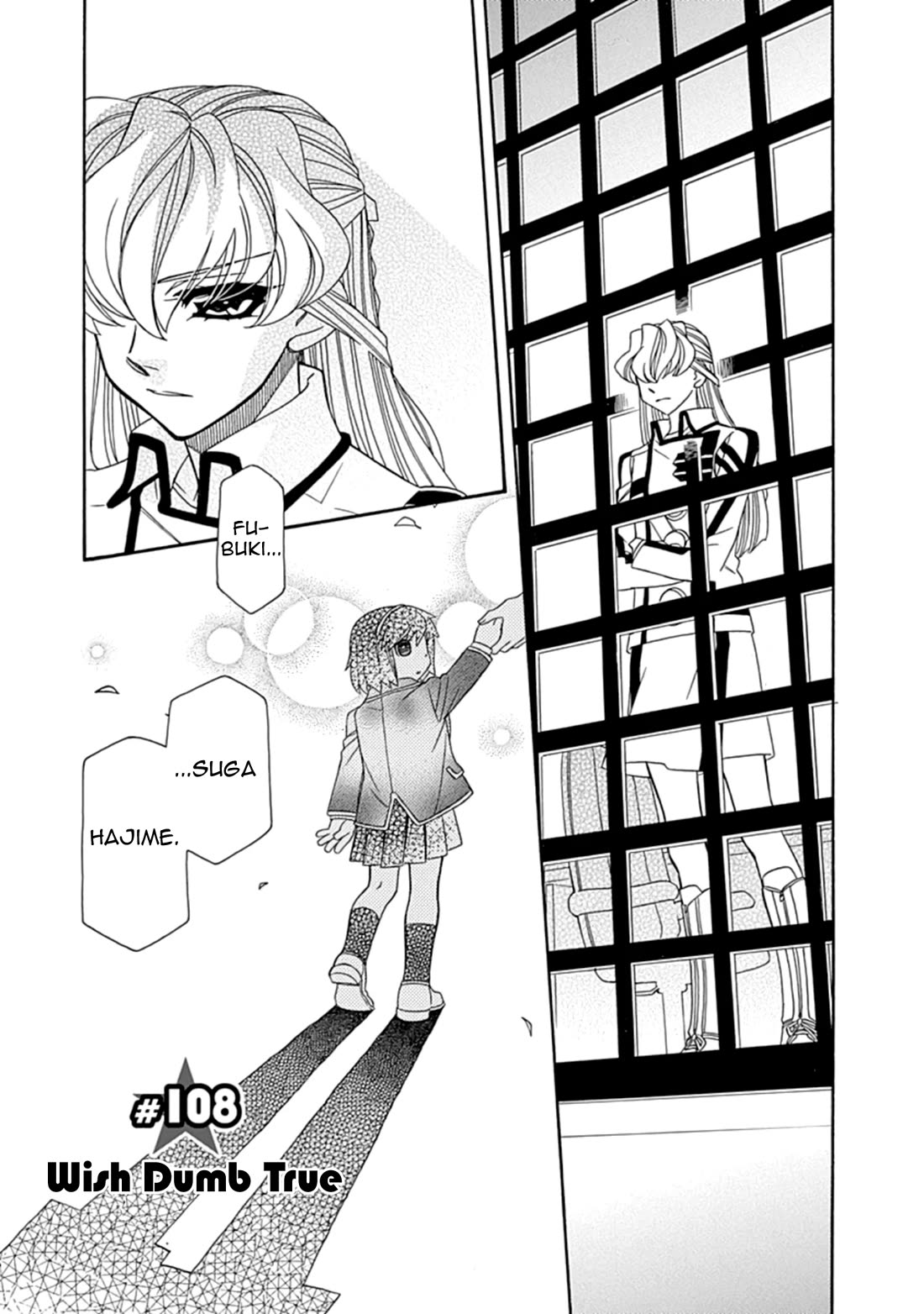 Hayate x Blade chapter 108 page 1