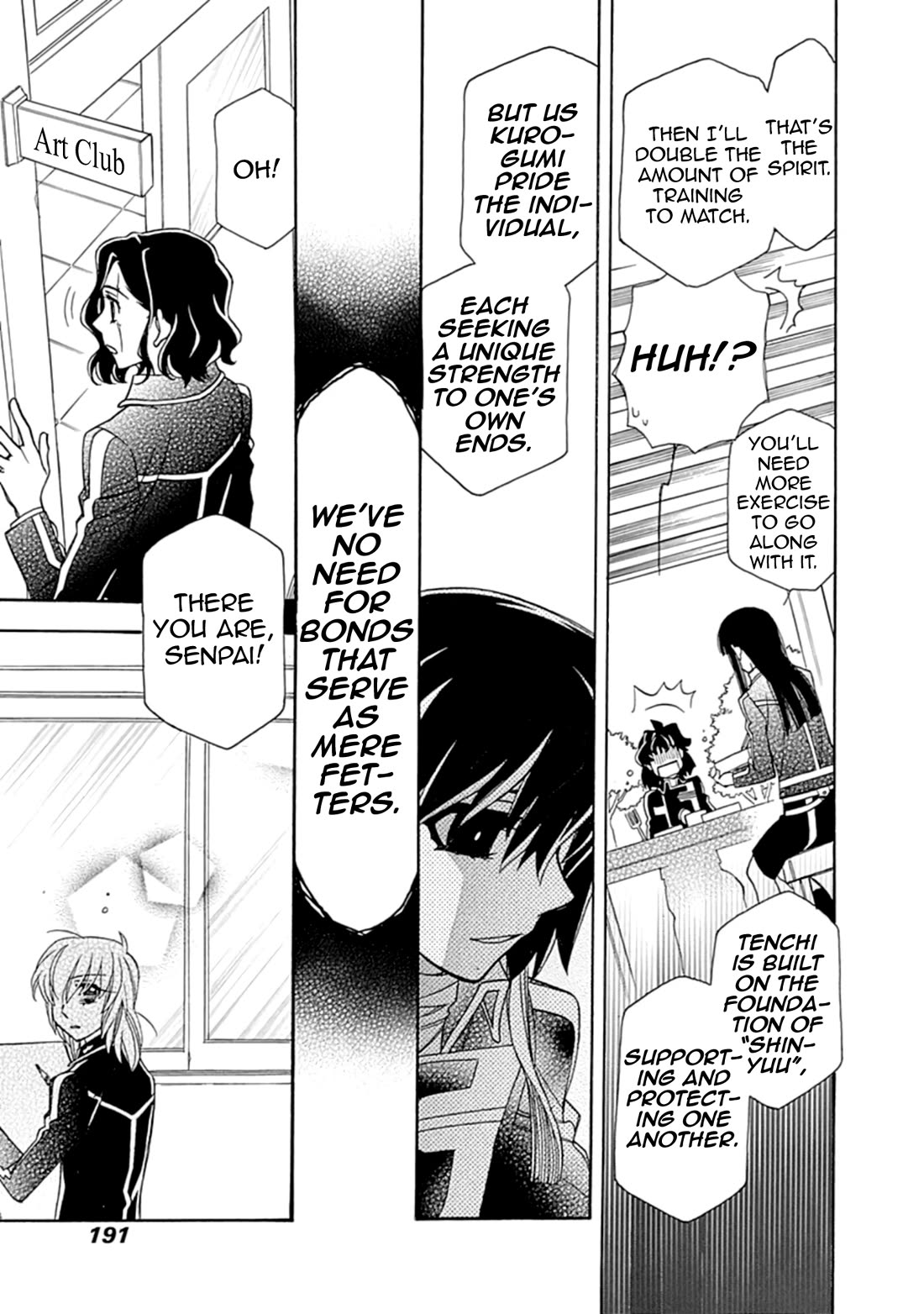 Hayate x Blade chapter 108 page 21