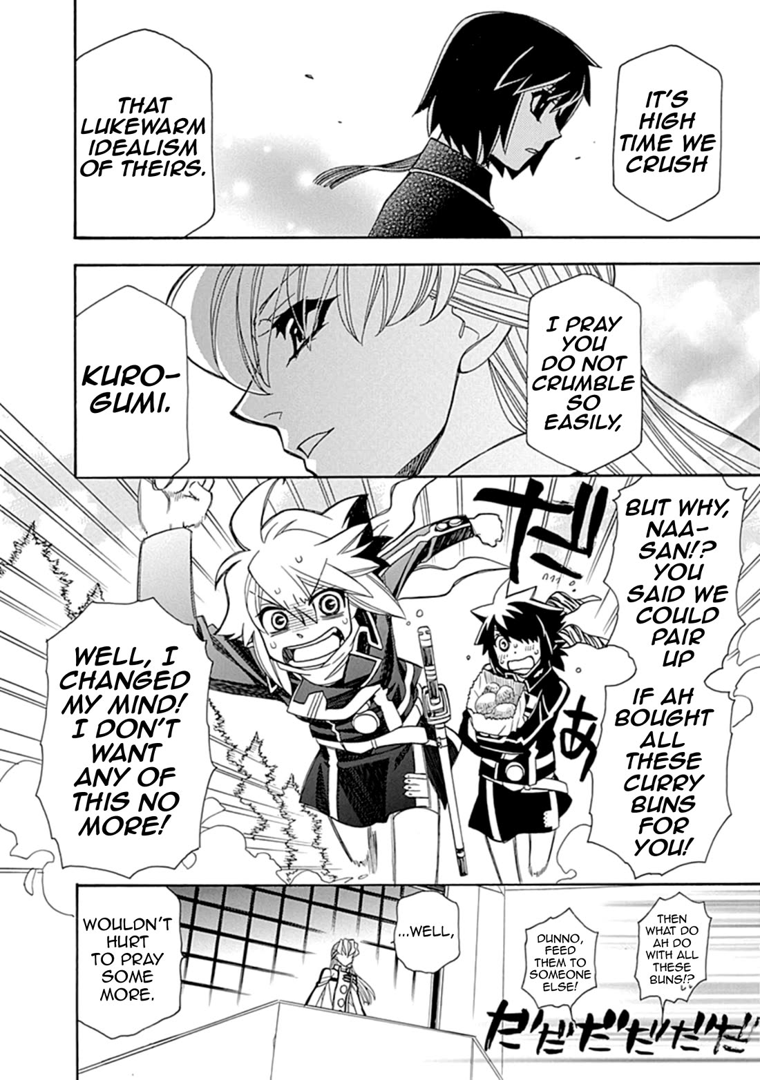 Hayate x Blade chapter 108 page 24