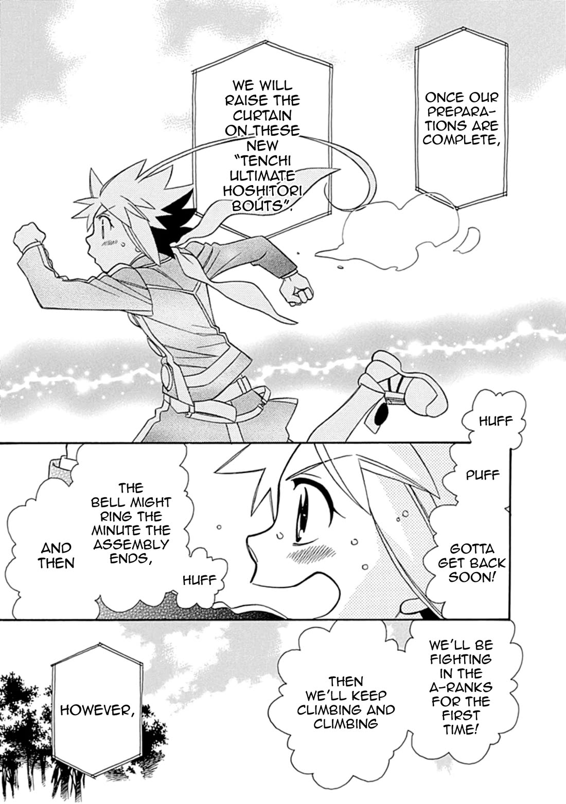 Hayate x Blade chapter 109 page 13