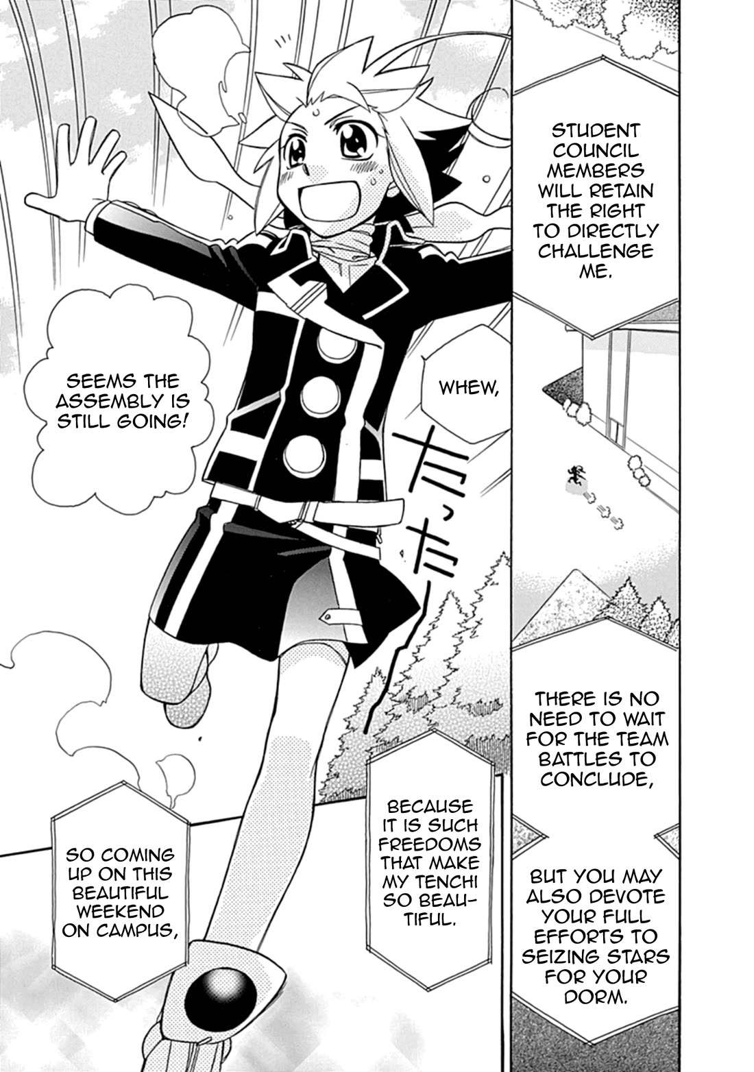 Hayate x Blade chapter 109 page 21