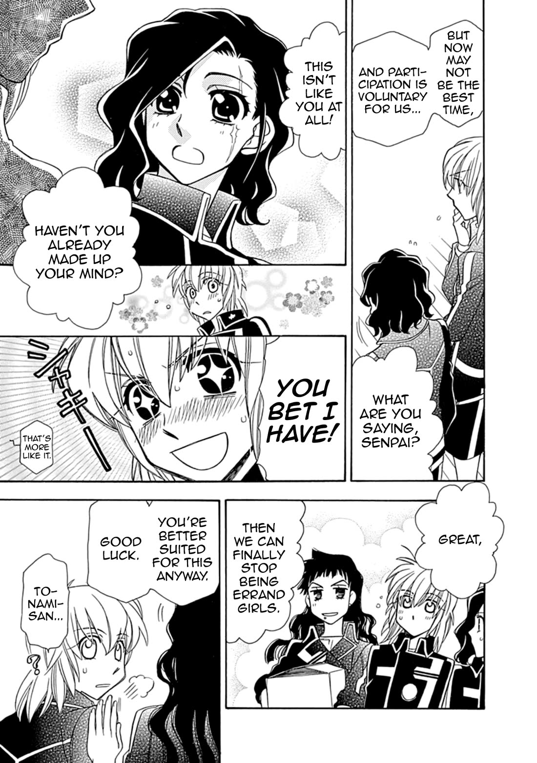 Hayate x Blade chapter 109 page 23