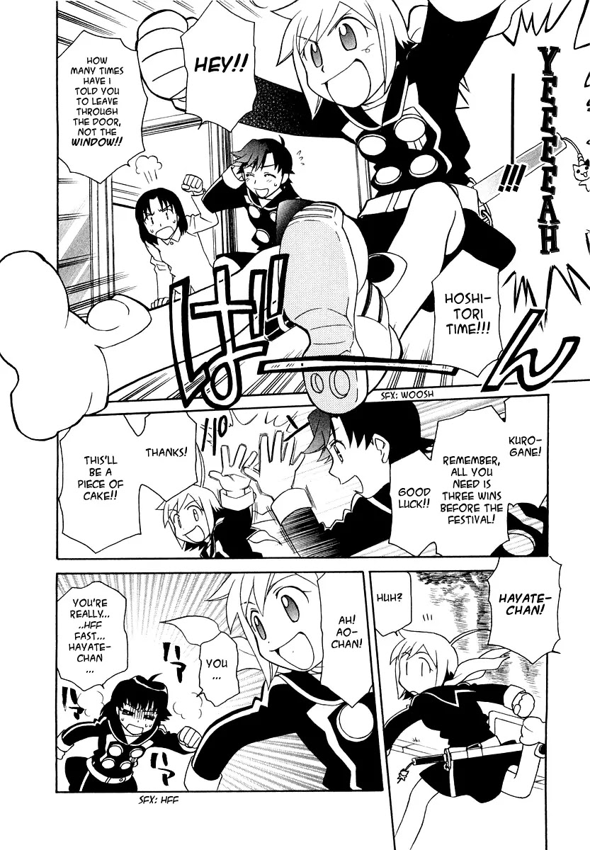 Hayate x Blade chapter 11 page 11