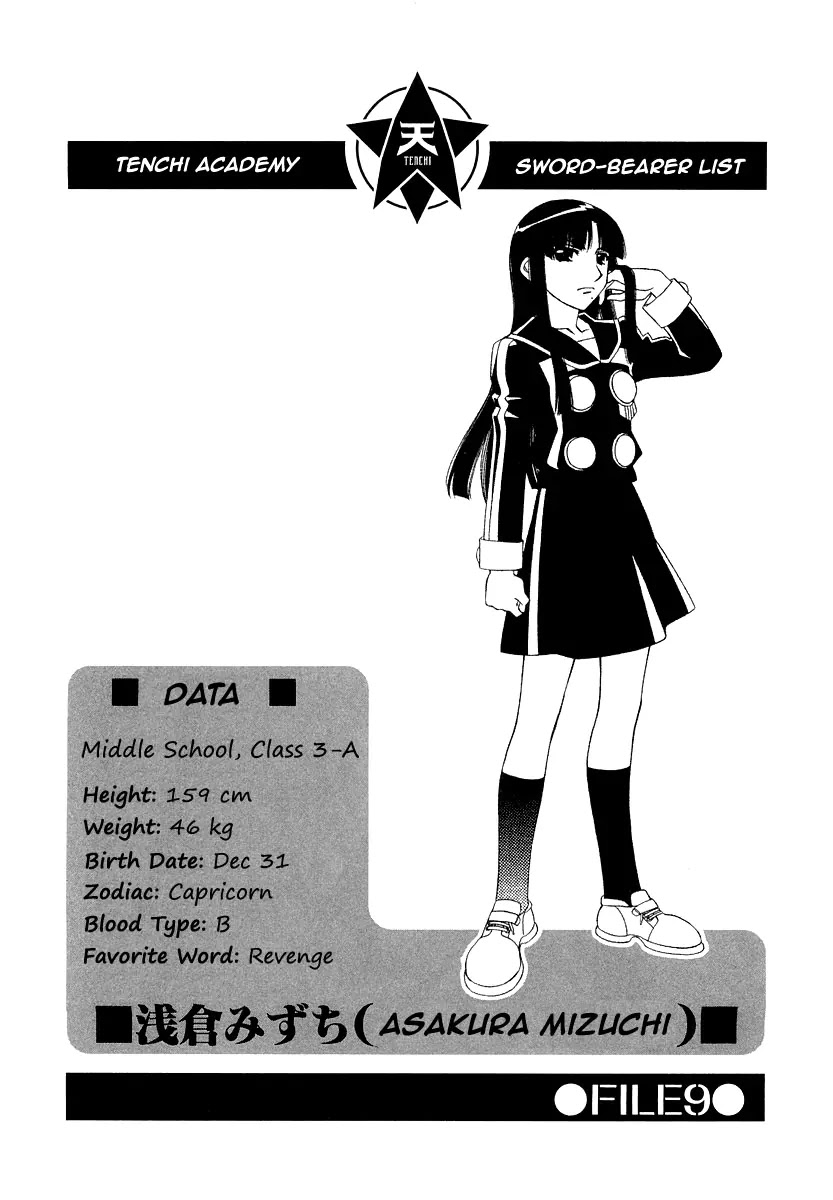 Hayate x Blade chapter 12 page 1