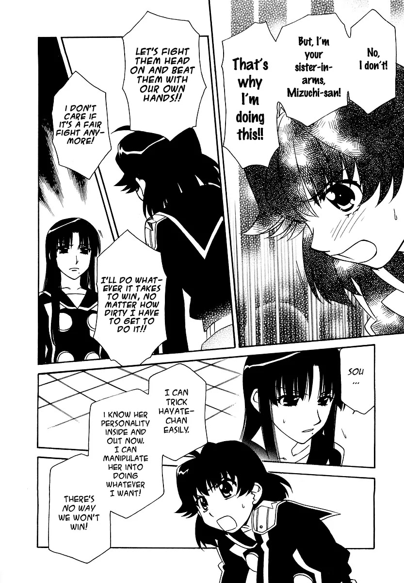 Hayate x Blade chapter 12 page 17