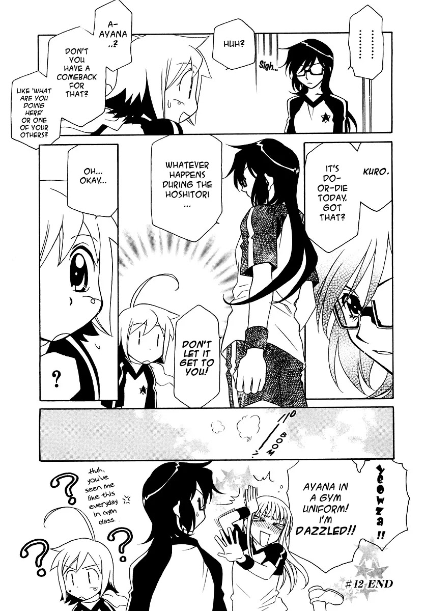 Hayate x Blade chapter 12 page 21