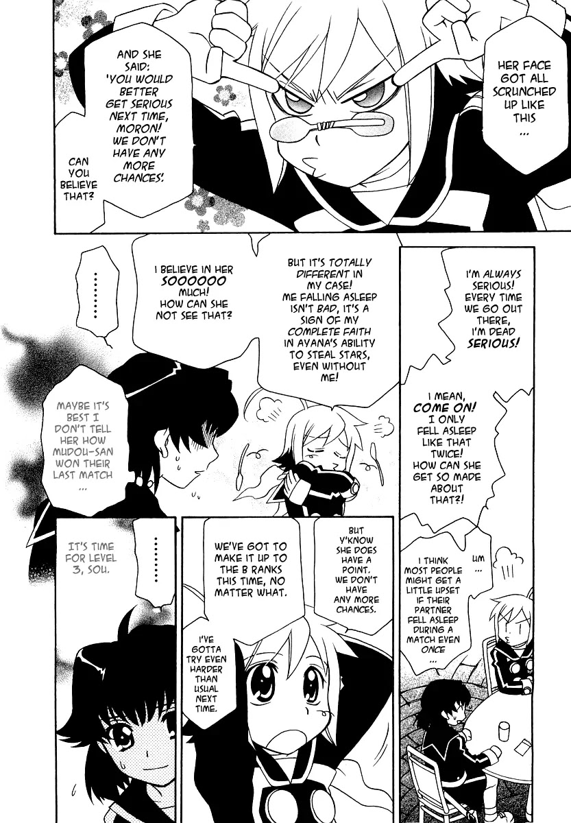 Hayate x Blade chapter 12 page 7