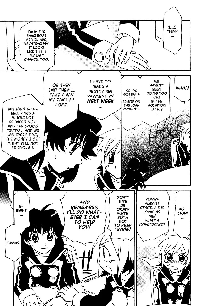 Hayate x Blade chapter 12 page 8