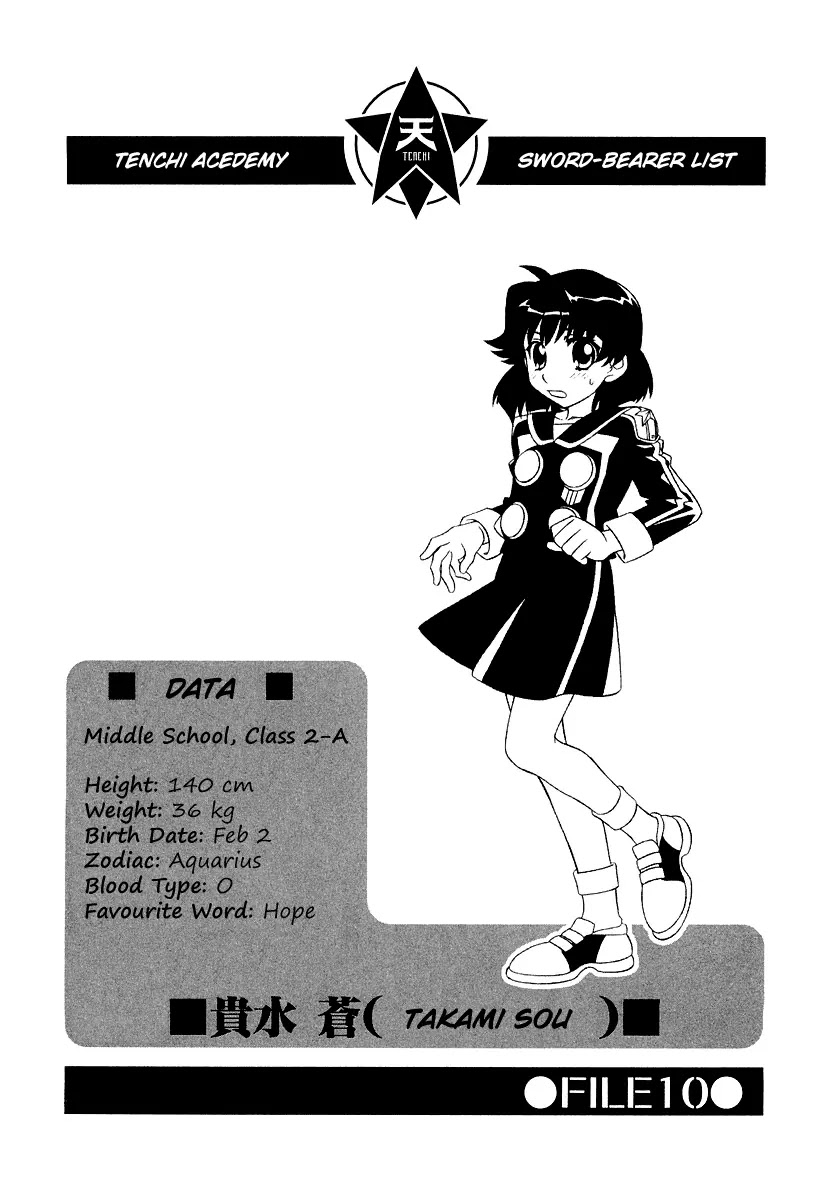 Hayate x Blade chapter 13 page 1