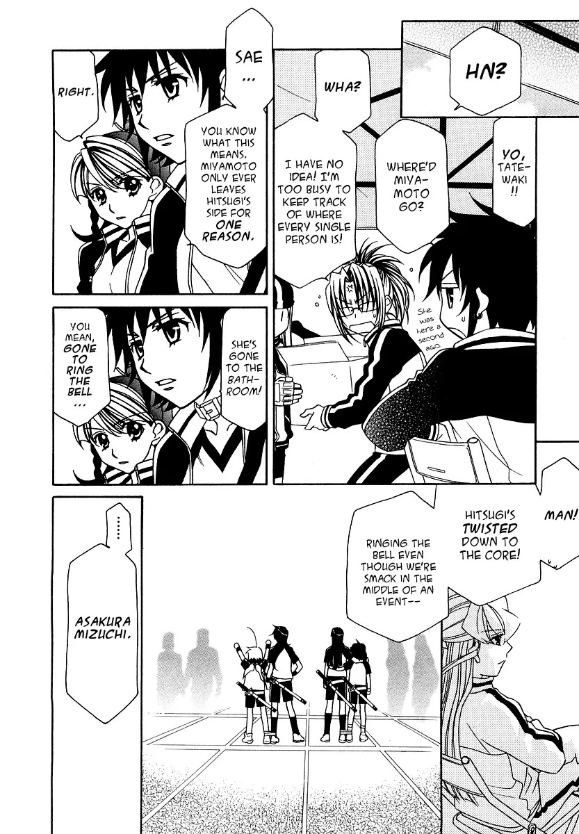 Hayate x Blade chapter 13 page 11