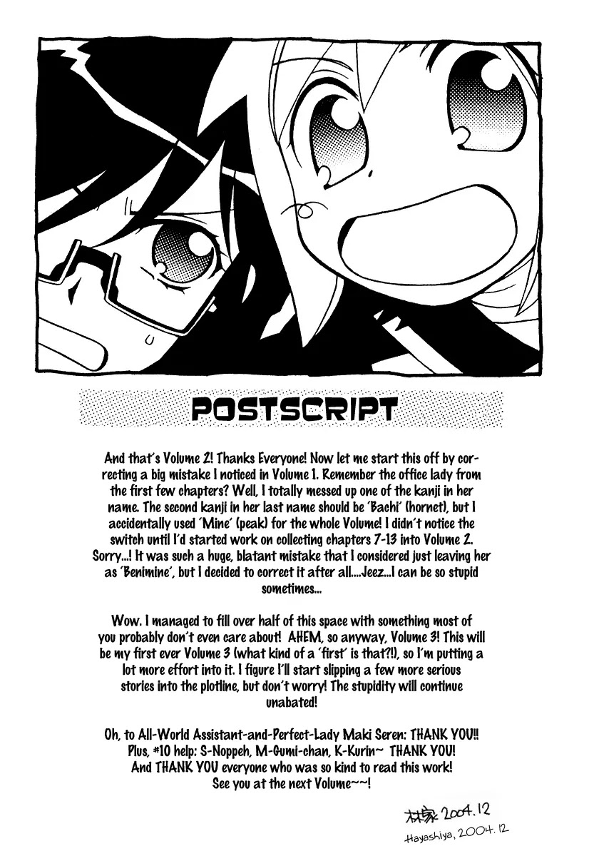 Hayate x Blade chapter 13 page 34