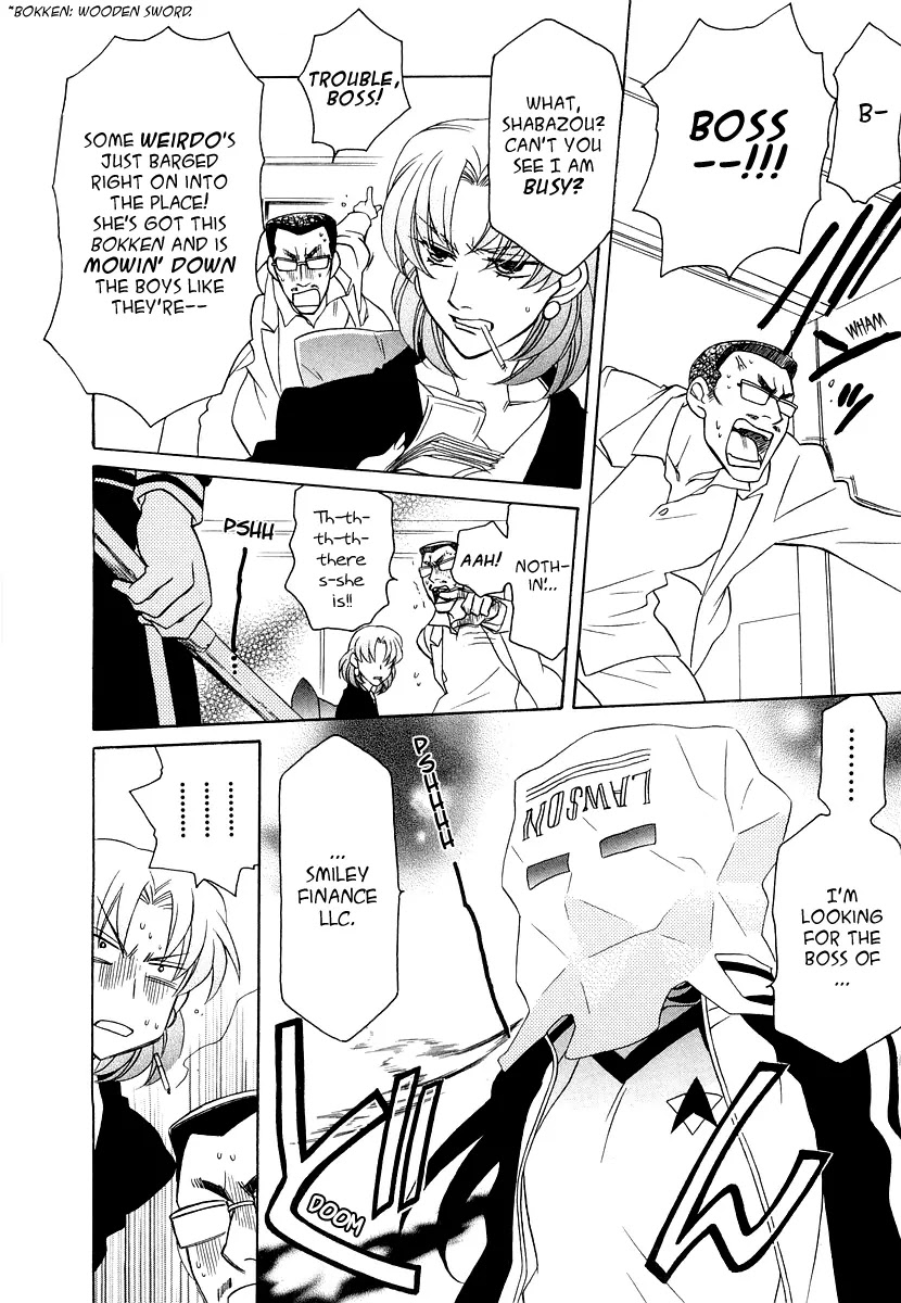 Hayate x Blade chapter 14 page 23