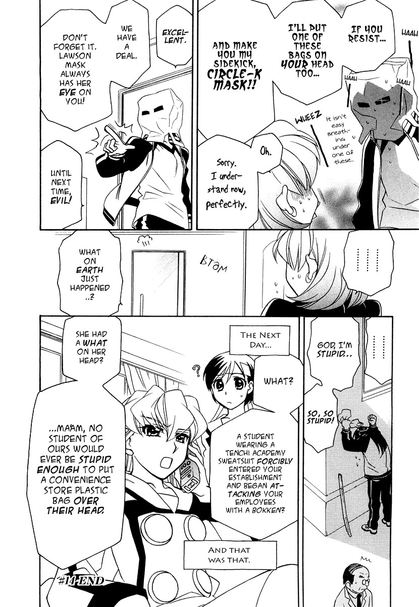 Hayate x Blade chapter 14 page 25
