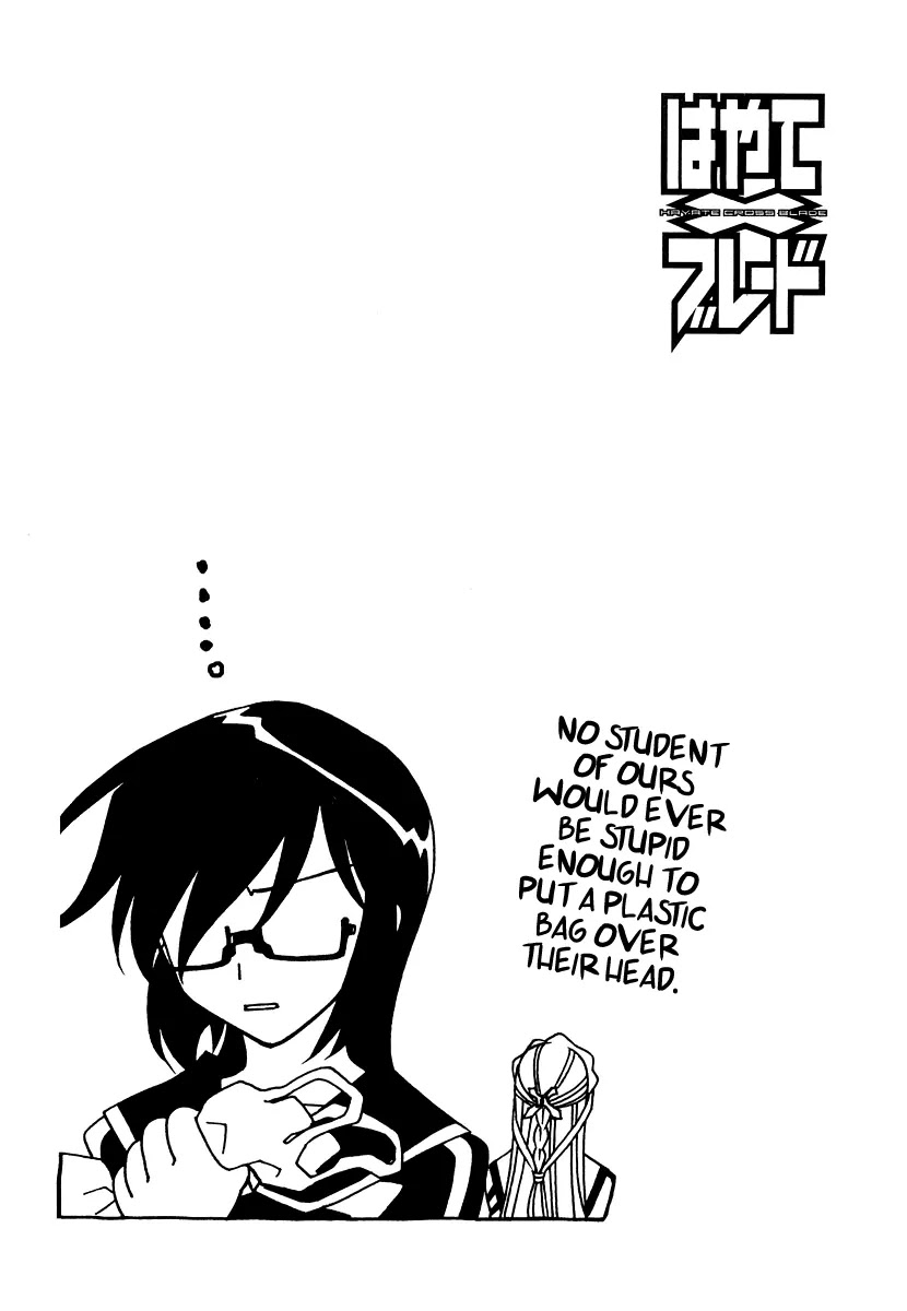Hayate x Blade chapter 14 page 26