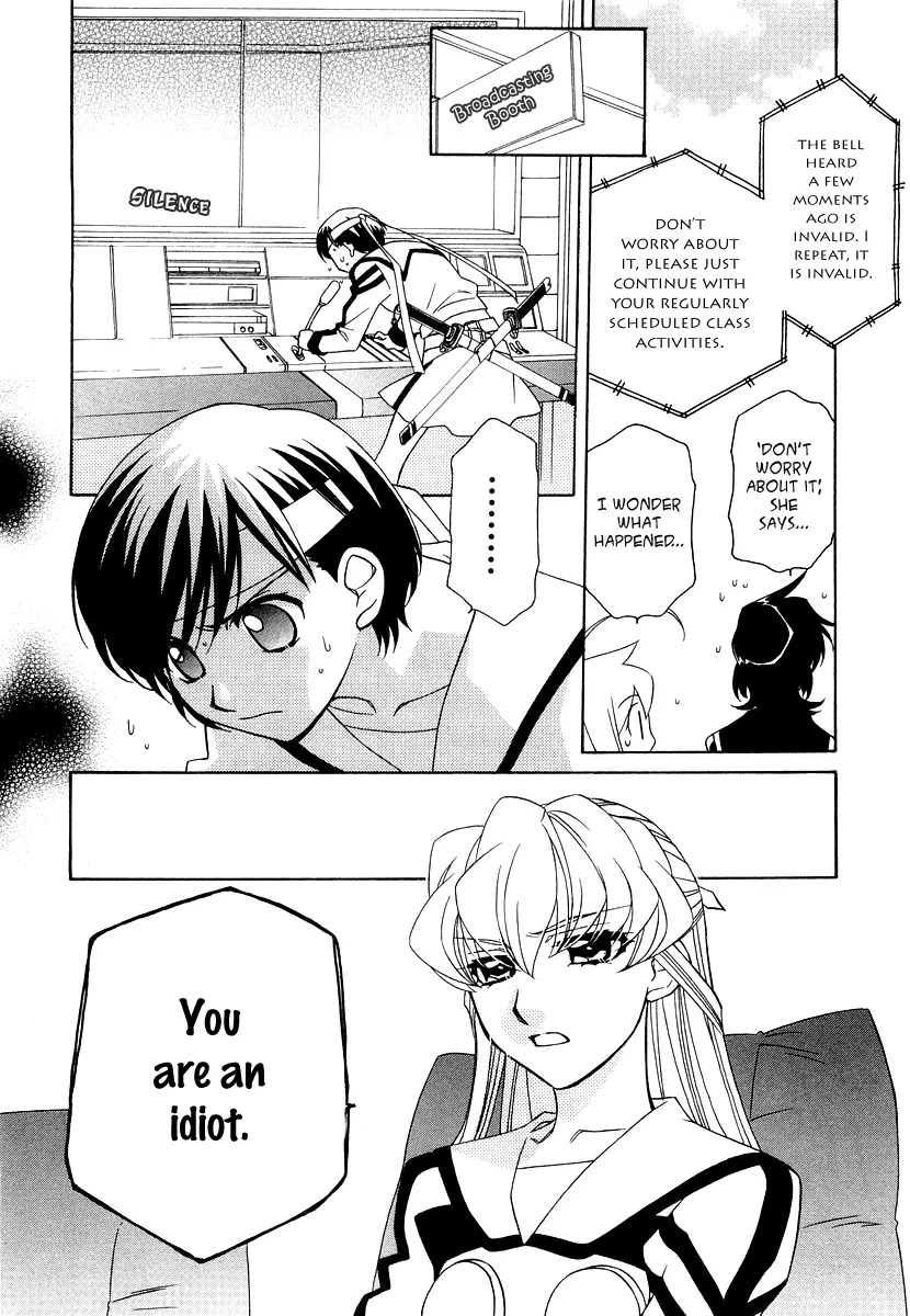 Hayate x Blade chapter 15 page 17
