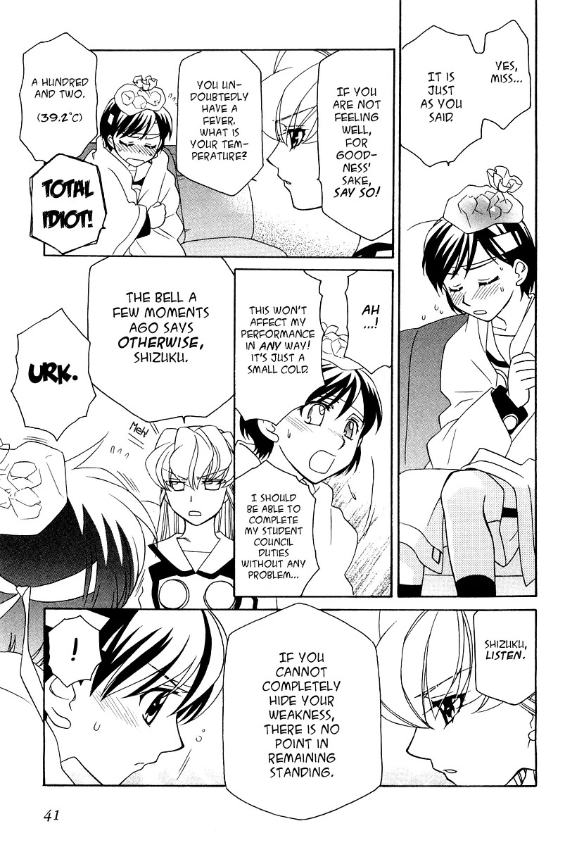 Hayate x Blade chapter 15 page 18