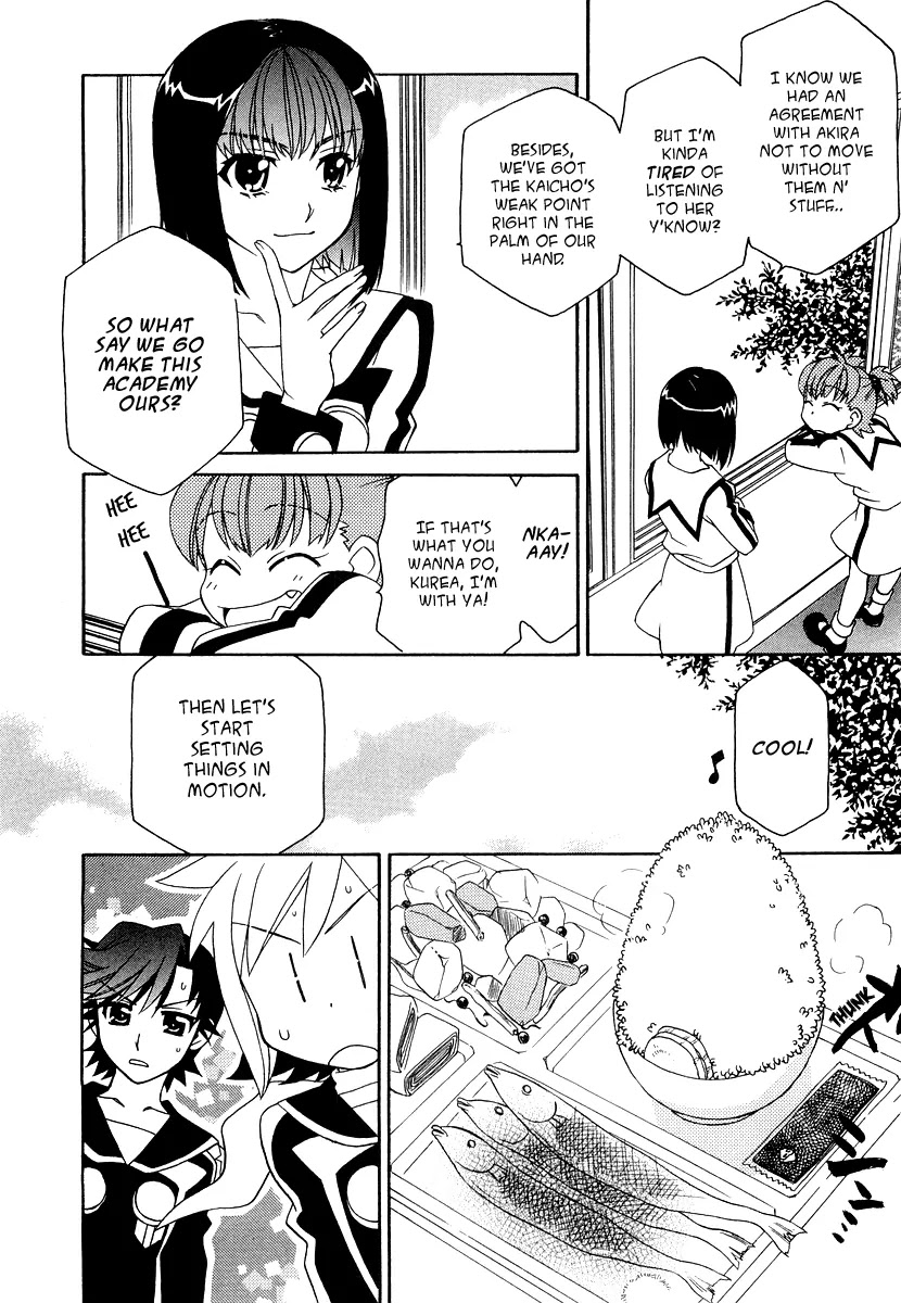 Hayate x Blade chapter 15 page 23