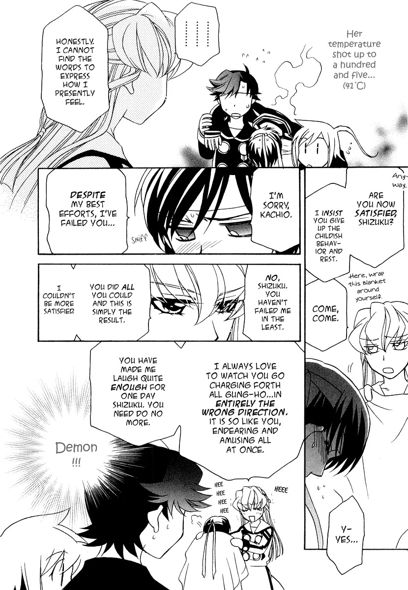 Hayate x Blade chapter 15 page 27