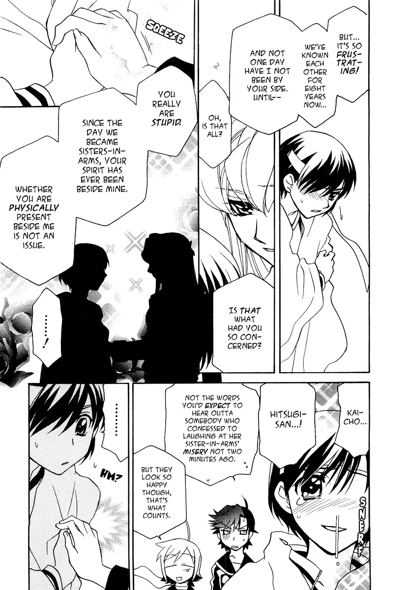 Hayate x Blade chapter 15 page 28