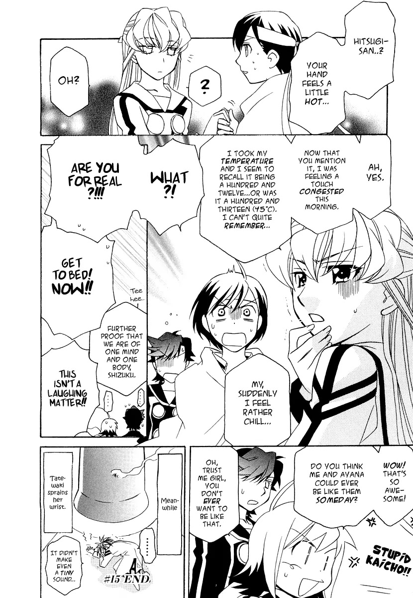 Hayate x Blade chapter 15 page 29